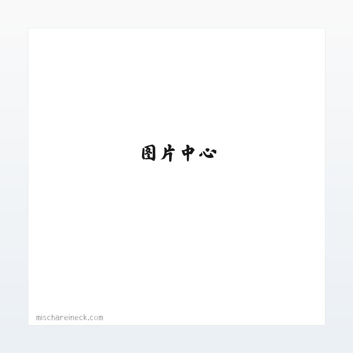 annetteskinner.com - Home 方图